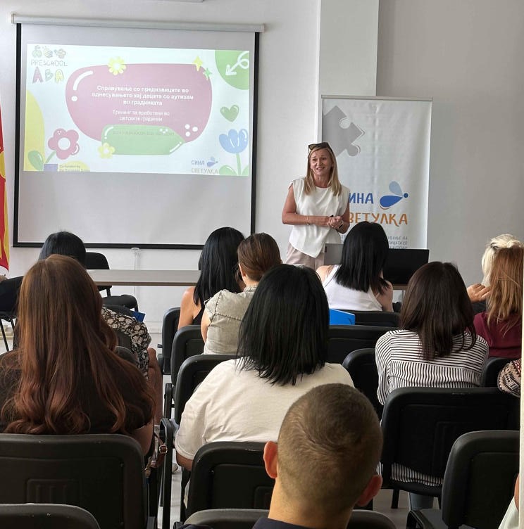 PreschoolABA – ТРЕНИНГ И КОНФЕРЕНЦИЈА ЗА ВОСПИТУВАЧИТЕ ОД ДЕТСКИТЕ ГРАДИНКИ